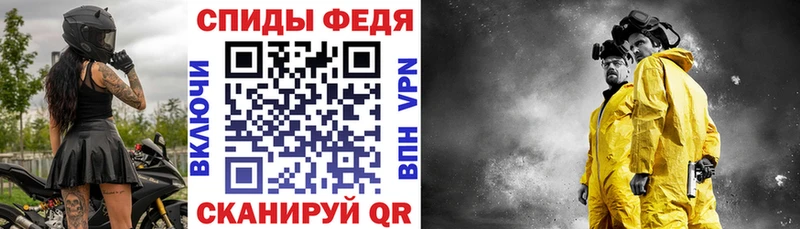 АМФ Розовый  omg tor  Южно-Сухокумск  где можно купить  