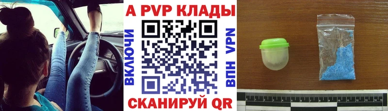 А ПВП мука  Южно-Сухокумск 