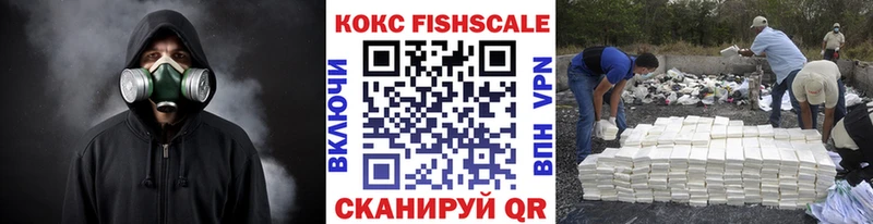 купить  сайты  Южно-Сухокумск  Кокаин 97% 