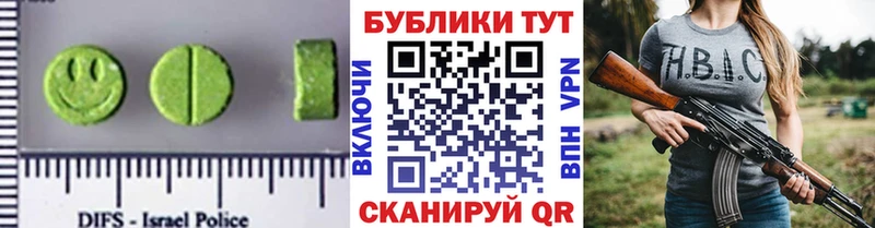 сколько стоит  KRAKEN ссылки  ЭКСТАЗИ круглые  даркнет наркотические препараты  Южно-Сухокумск 