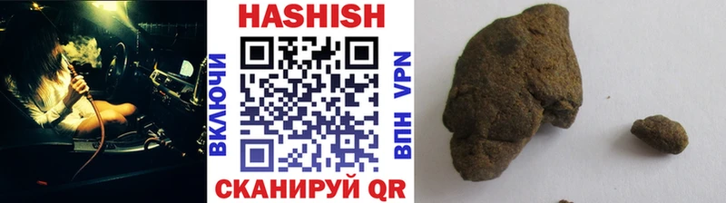 Гашиш Premium  Южно-Сухокумск 