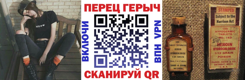 Героин герыч Южно-Сухокумск