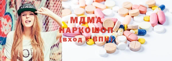 эйфоретик Усолье-Сибирское