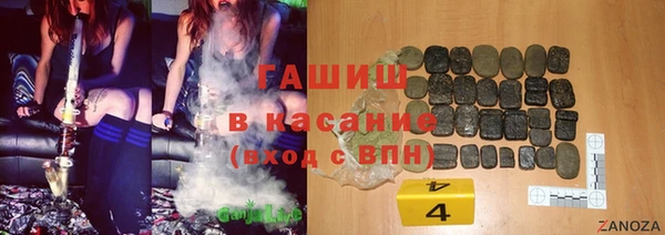 эйфоретик Усолье-Сибирское