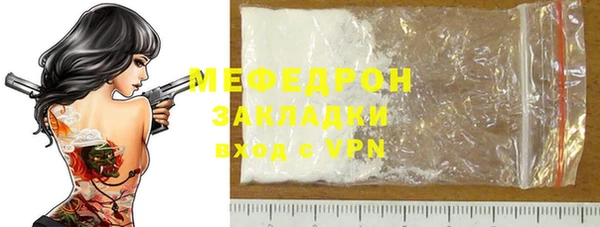 меф VHQ Фурманов