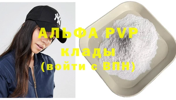 эйфоретик Усолье-Сибирское