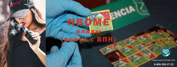 эйфоретик Усолье-Сибирское