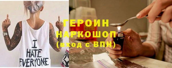 эйфоретик Усолье-Сибирское