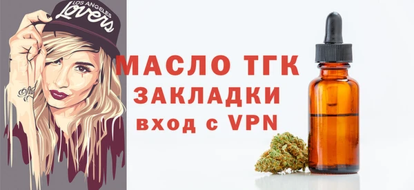альфа пвп Усинск