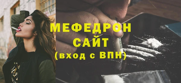 альфа пвп VHQ Коряжма