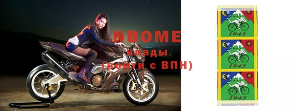альфа пвп Усинск