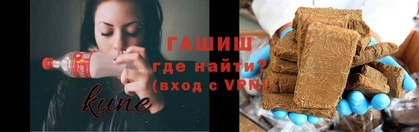 альфа пвп Усинск