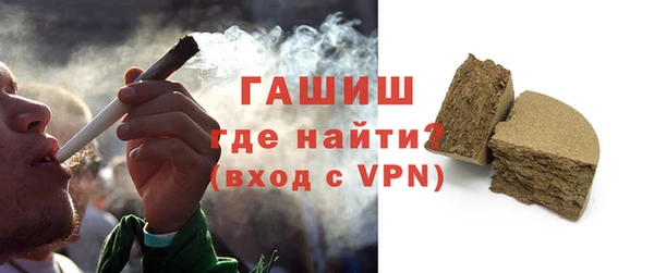 эйфоретик Усолье-Сибирское