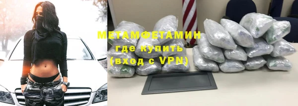 альфа пвп Усинск