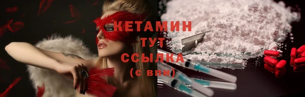 альфа пвп Усинск