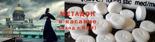 альфа пвп Усинск