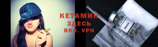 эйфоретик Усолье-Сибирское