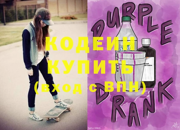 альфа пвп Усинск