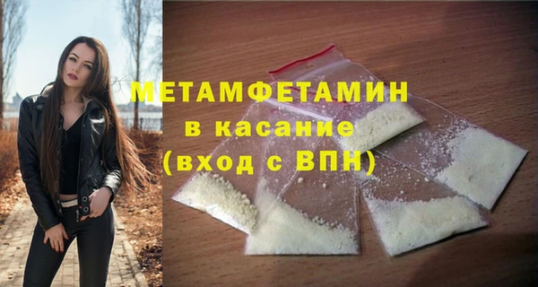 эйфоретик Усолье-Сибирское