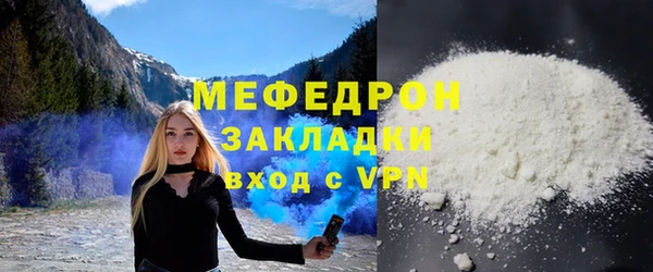 эйфоретик Усолье-Сибирское