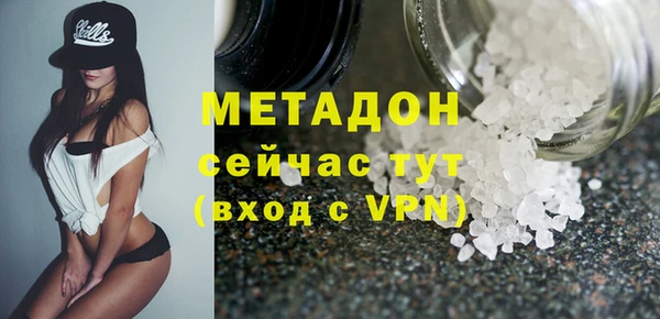 альфа пвп Усинск