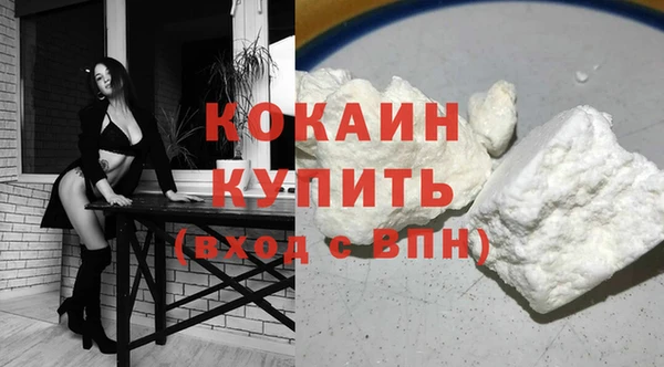 эйфоретик Усолье-Сибирское