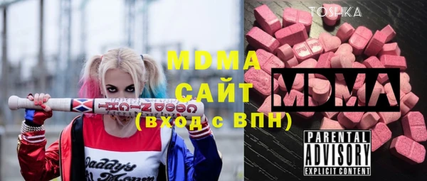 эйфоретик Усолье-Сибирское