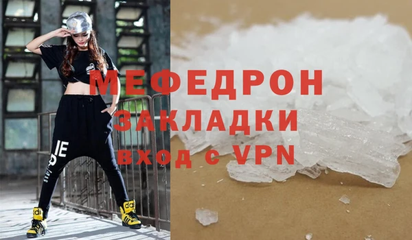 альфа пвп Усинск