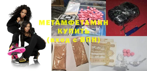 альфа пвп Усинск