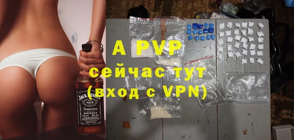 эйфоретик Усолье-Сибирское
