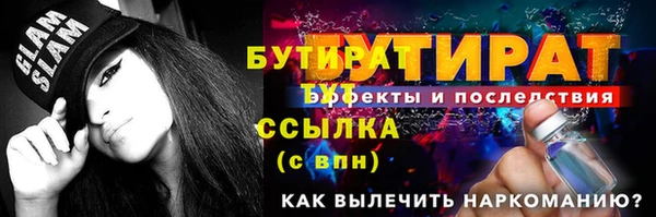 PSILOCYBIN Усмань