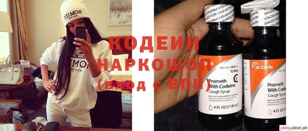 герыч Хадыженск