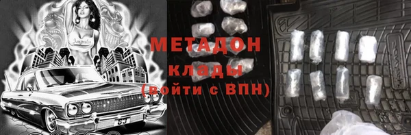 альфа пвп Усинск