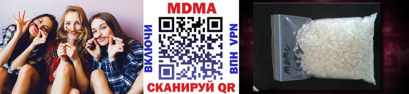 MDMA кристаллы  Южно-Сухокумск 