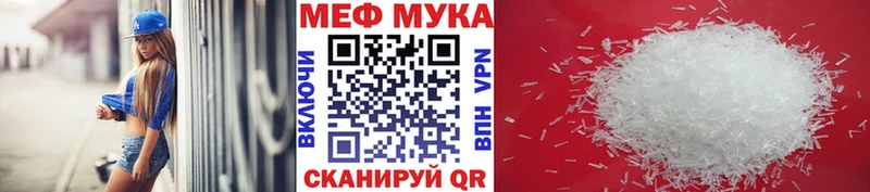 Мефедрон mephedrone  мега как зайти  Южно-Сухокумск 