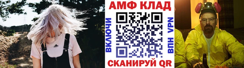 купить   Южно-Сухокумск  МЕТАМФЕТАМИН кристалл 