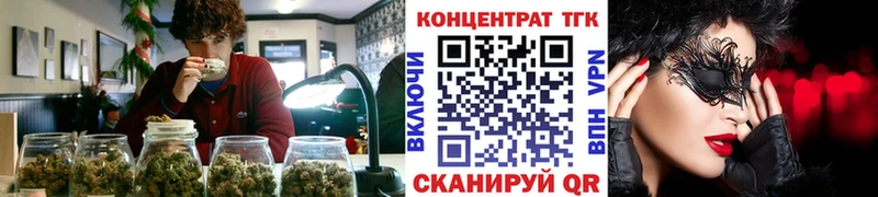 Дистиллят ТГК THC oil  закладка  Южно-Сухокумск 